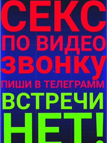Проститутка Полина
